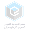 اتحادیه کسب‌و‌کارهای اینترنتی