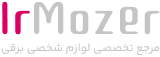ایران موزر | مرجع تخصصی لوازم شخصی برقی | ایران موزر، فروشگاه تخصصی لوازم برقی مو: ماشین اصلاح، خط زن، شیور، سشوار، اتو مو اصل و اورجینال با ارسال مستقیم از قشم، قیمت رقابتی و تضمین اصالت کالا.