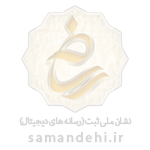ساماندهی