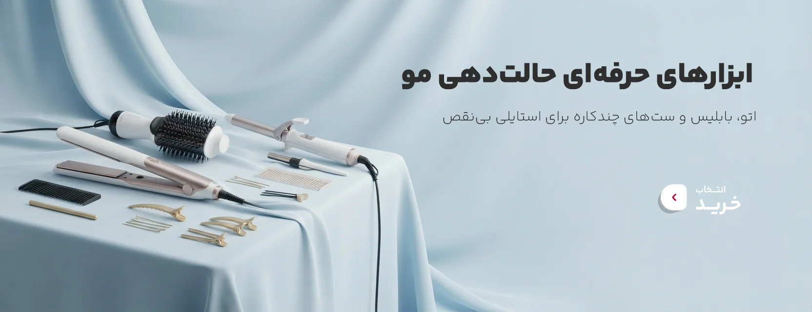 سرم ویتامین سی و سرم کافئین دور چشم ژنوبایوتیک