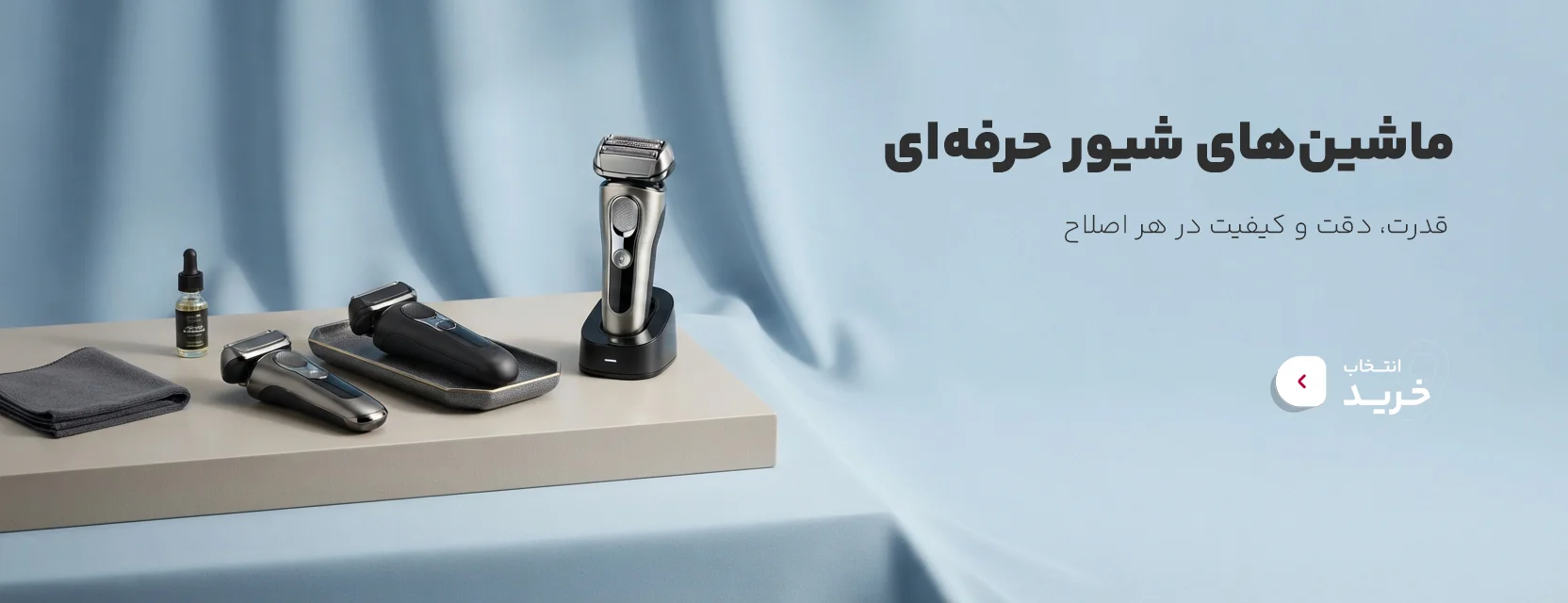 آبرسانی ولیفت پوست با ژل آبرسان و ژل سفت کننده آیس بال